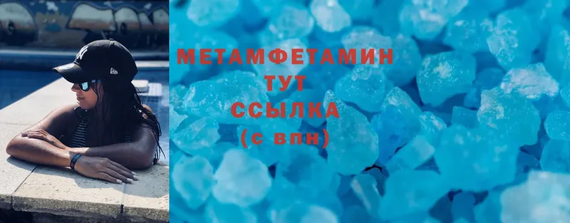 Метамфетамин витя  Шиханы 